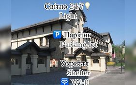 Shato Paradis Hotel